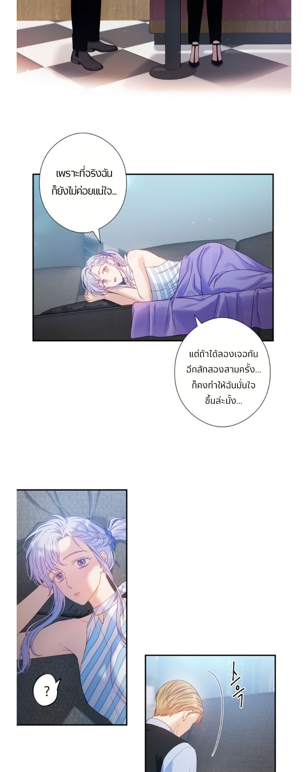 Love Kitsch Crunch page 3