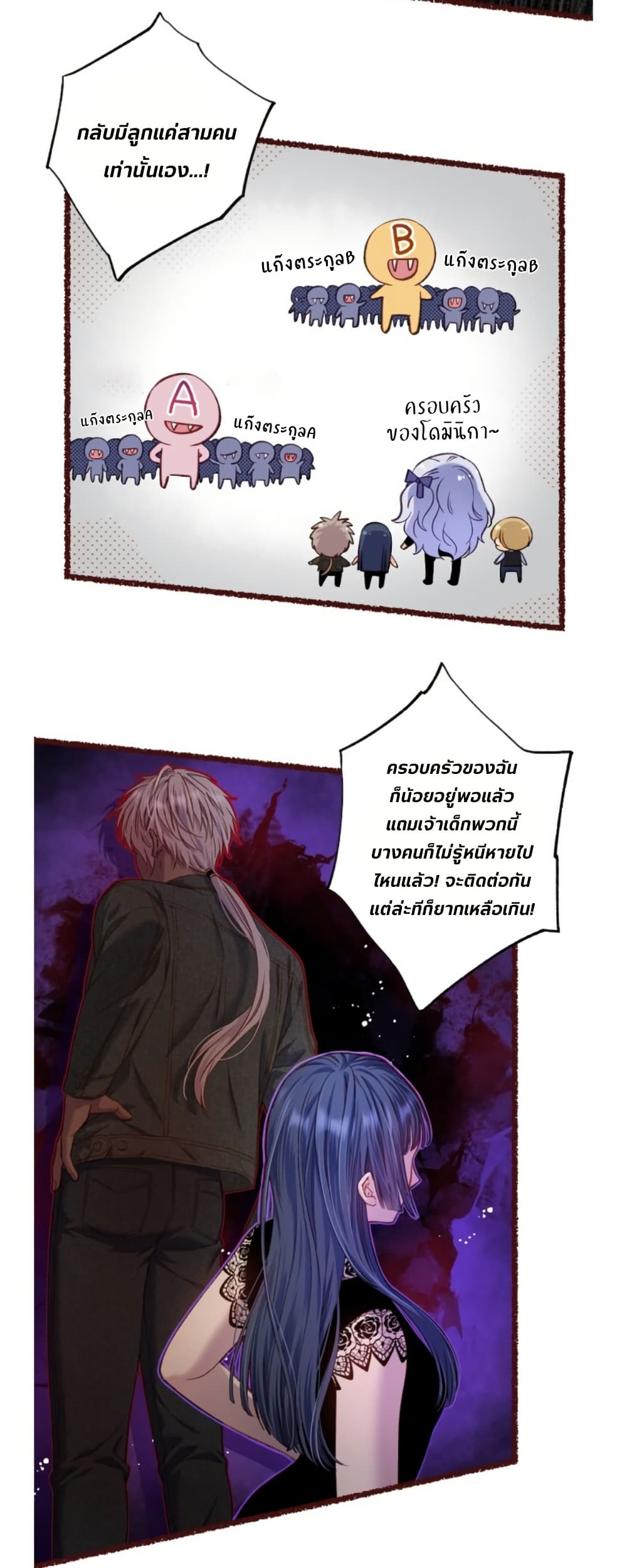 Love Kitsch Crunch page 9