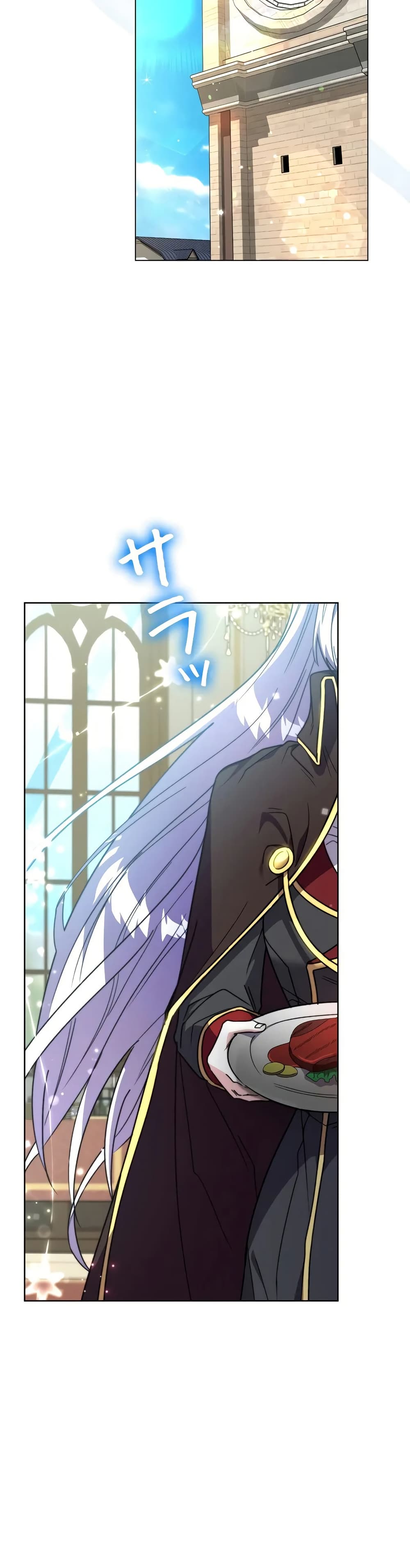 Love Letter From The Future page 17