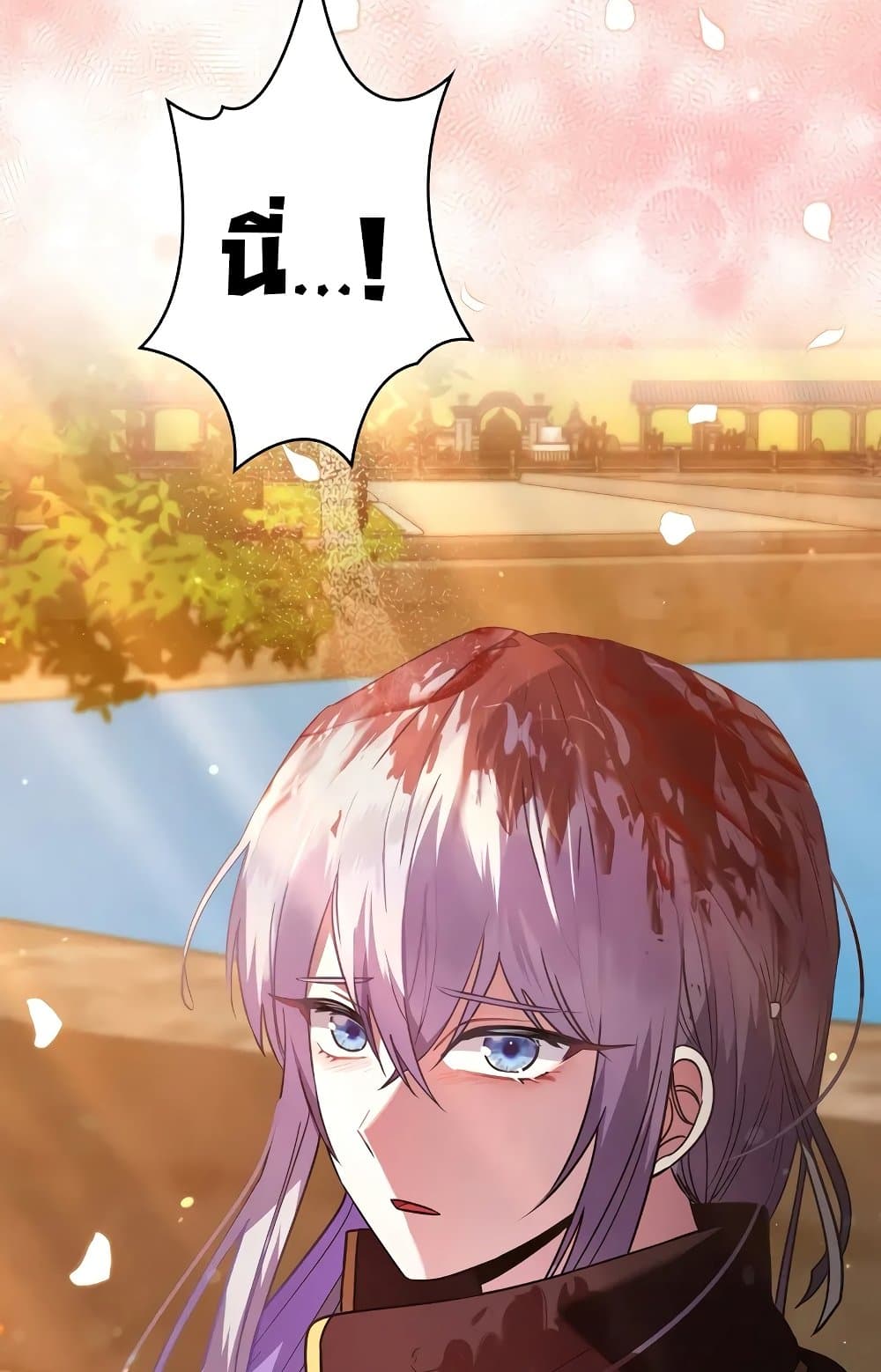 Love Letter From The Future page 7
