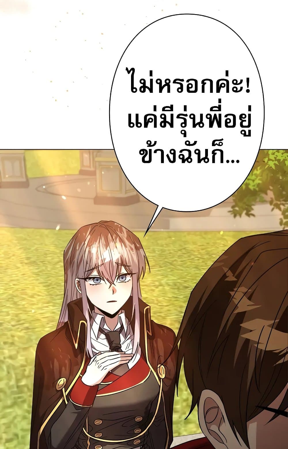 Love Letter From The Future page 62