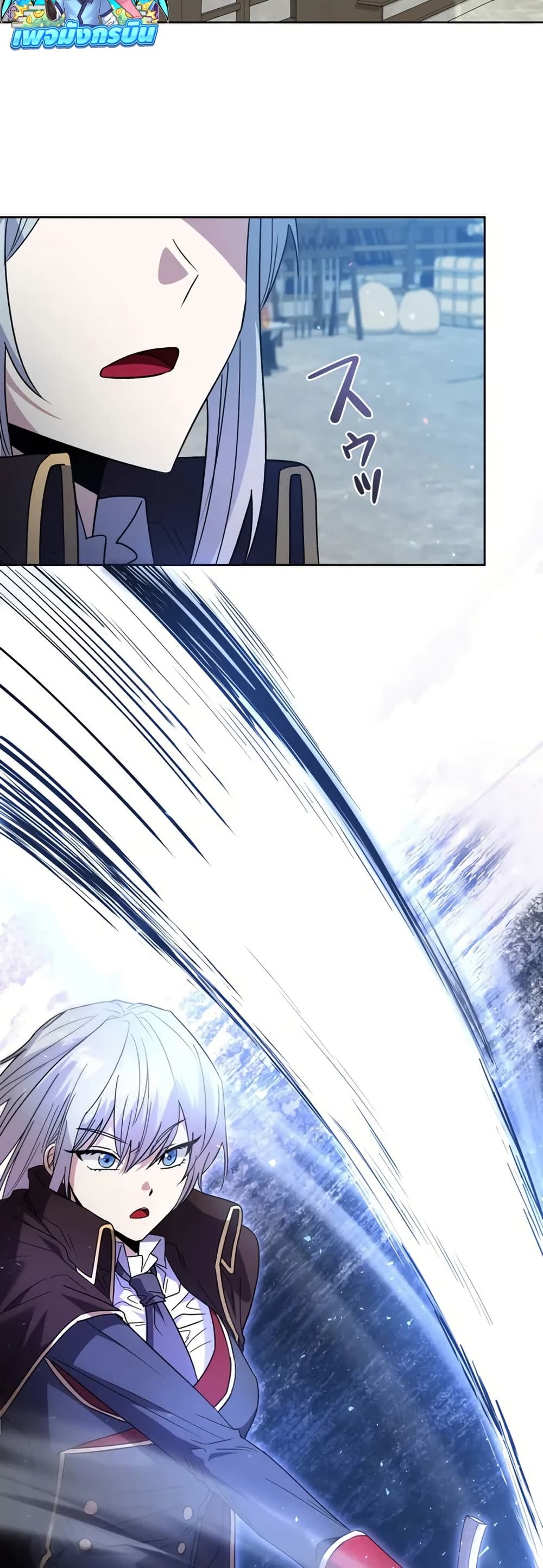 Love Letter From The Future page 2