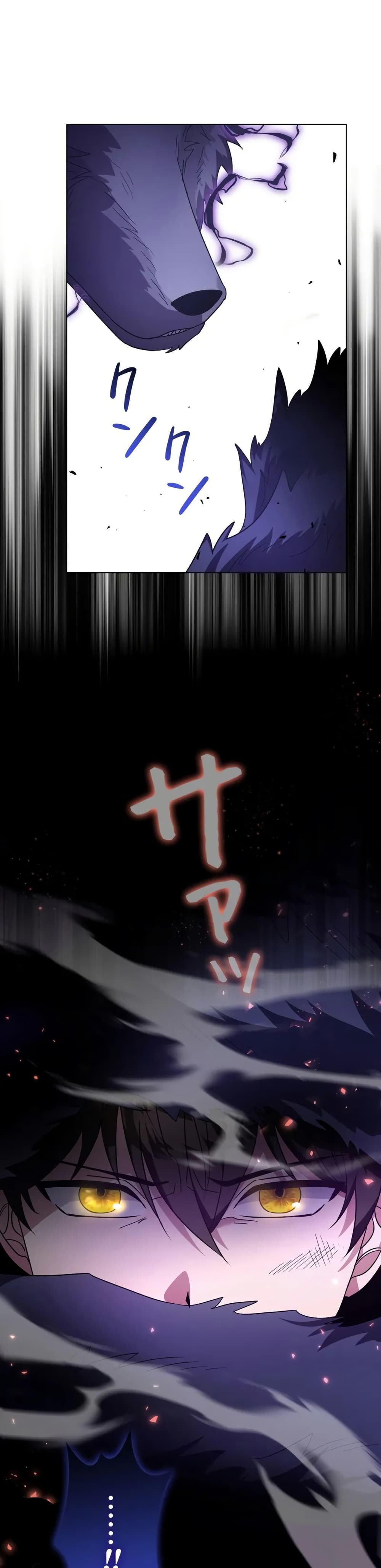 Love Letter From The Future page 2