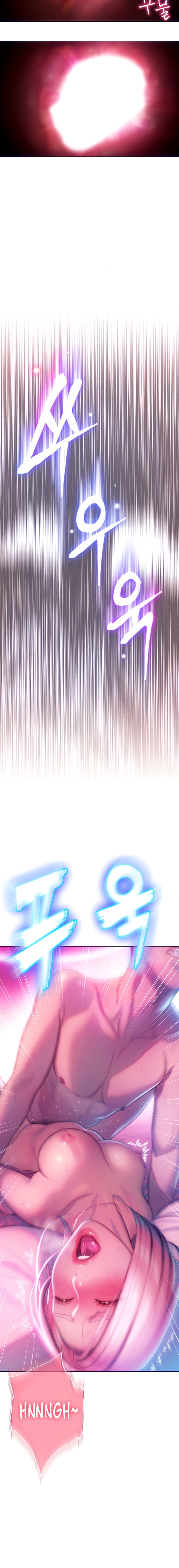 Love Limit Exceeded page 2