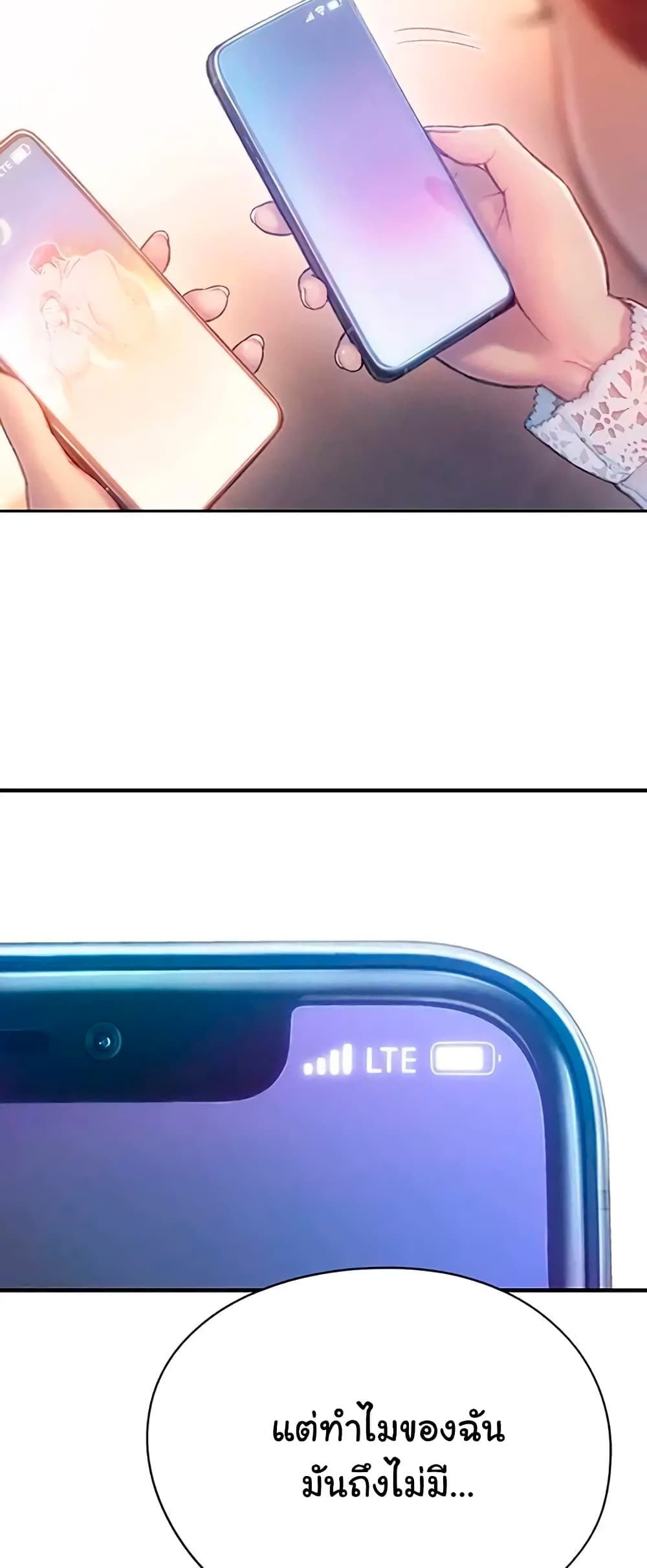 Love Limit Exceeded page 3