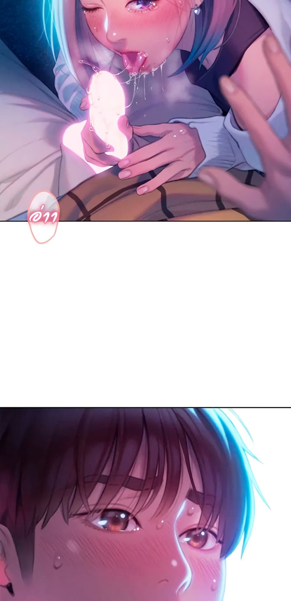 Love Limit Exceeded page 6