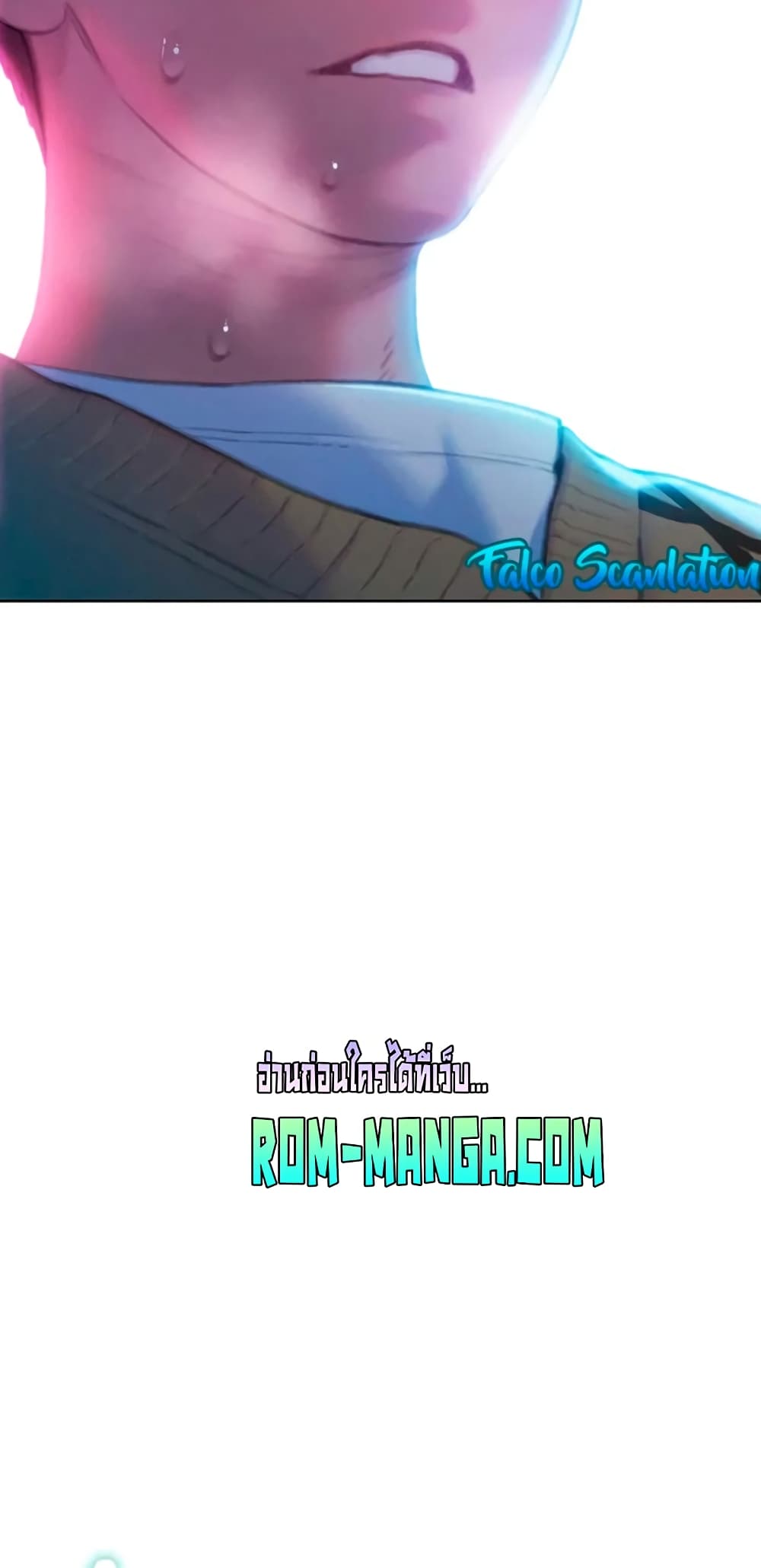 Love Limit Exceeded page 7