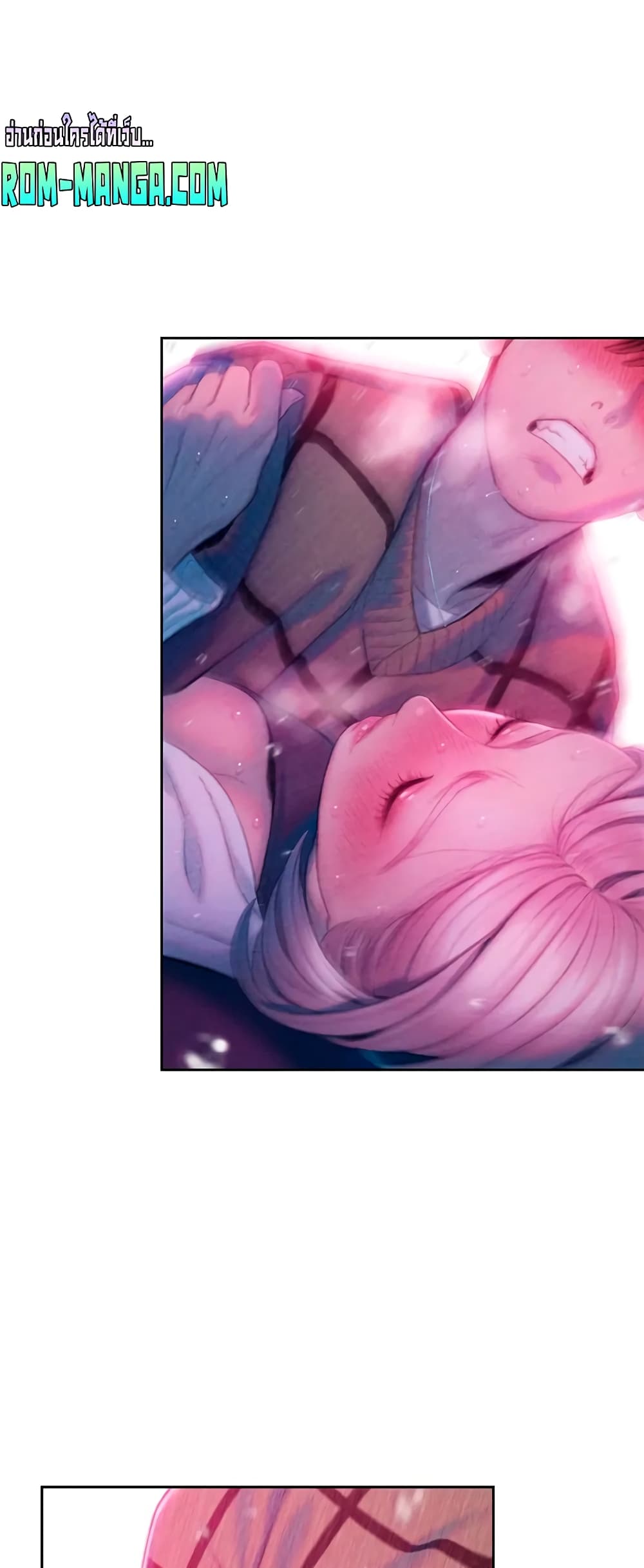 Love Limit Exceeded page 2