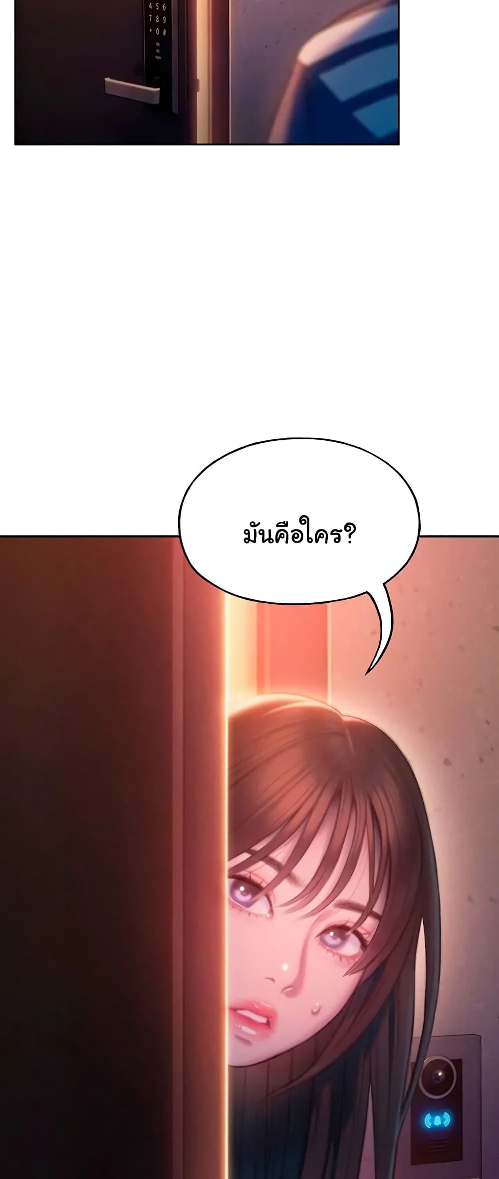 Love Limit Exceeded page 6
