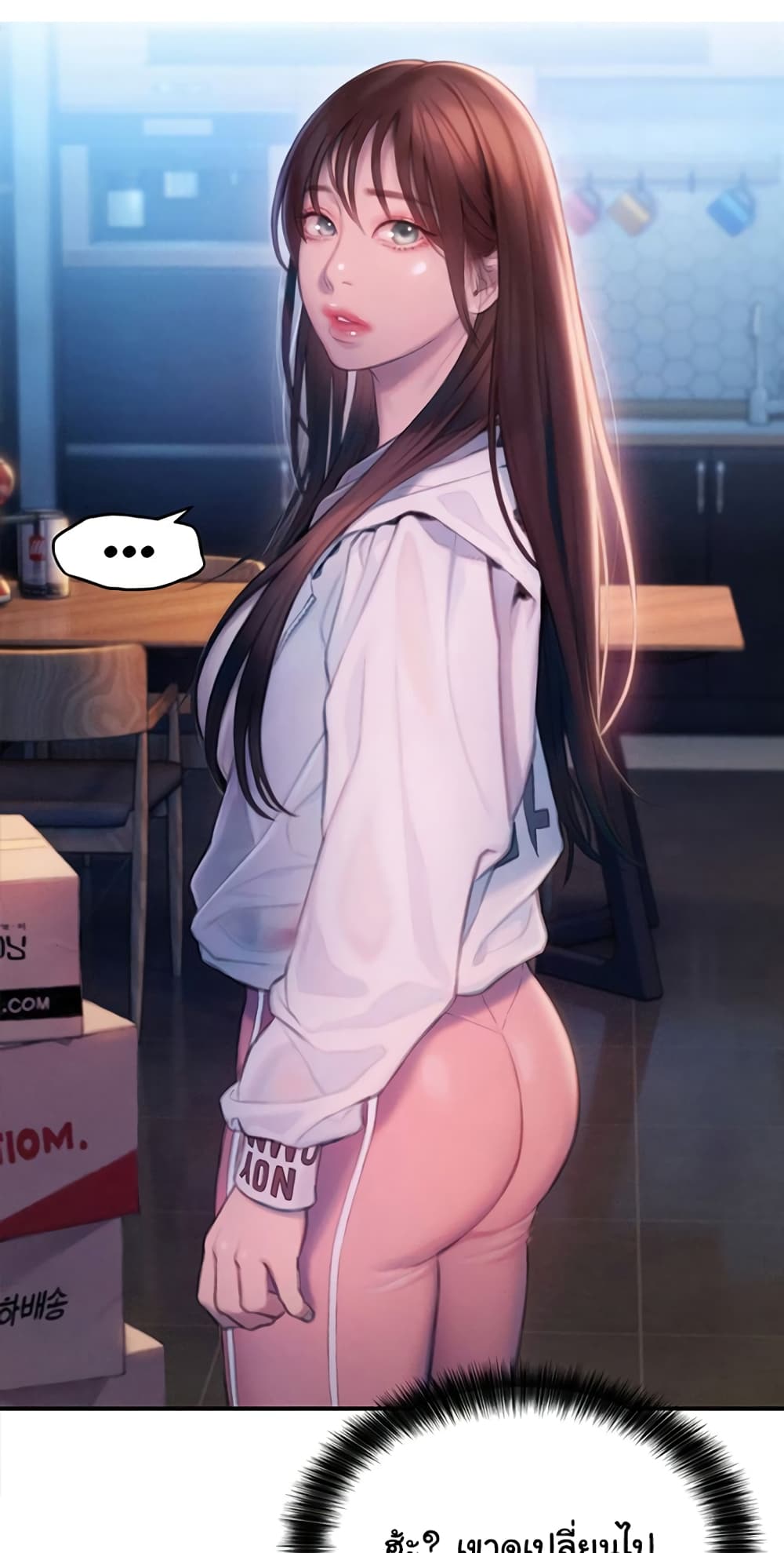 Love Limit Exceeded page 7