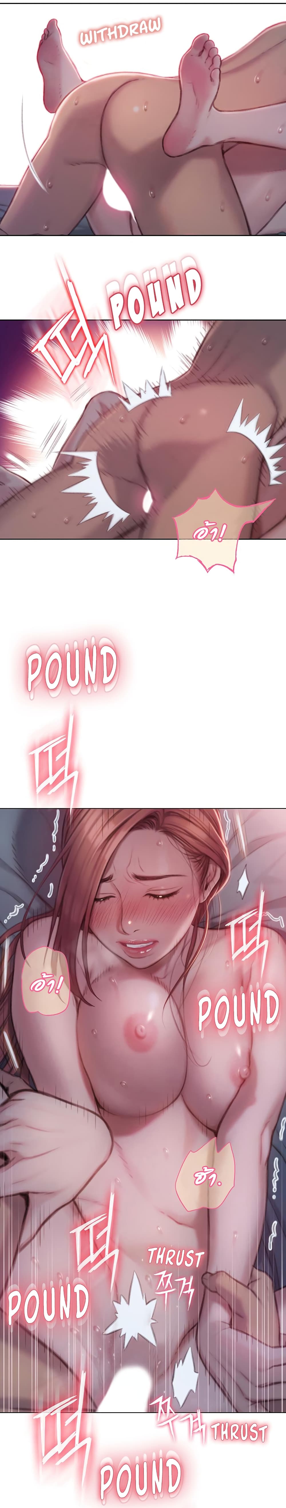 Love Limit Exceeded page 8