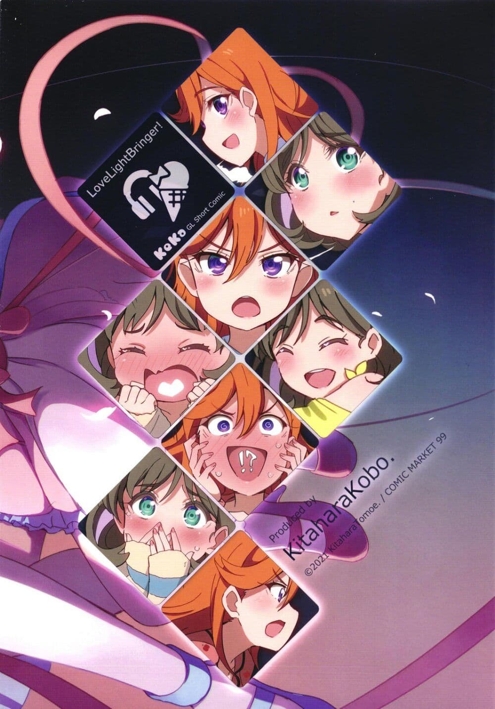 Love Live! dj - Kanon no "Suki" to Keke no "Suki" wa Chigaimasu! page 28