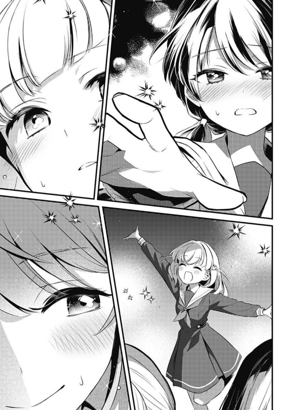 Love Live! flowers* - Hasunosora Jogakuin School Idol Club page 40