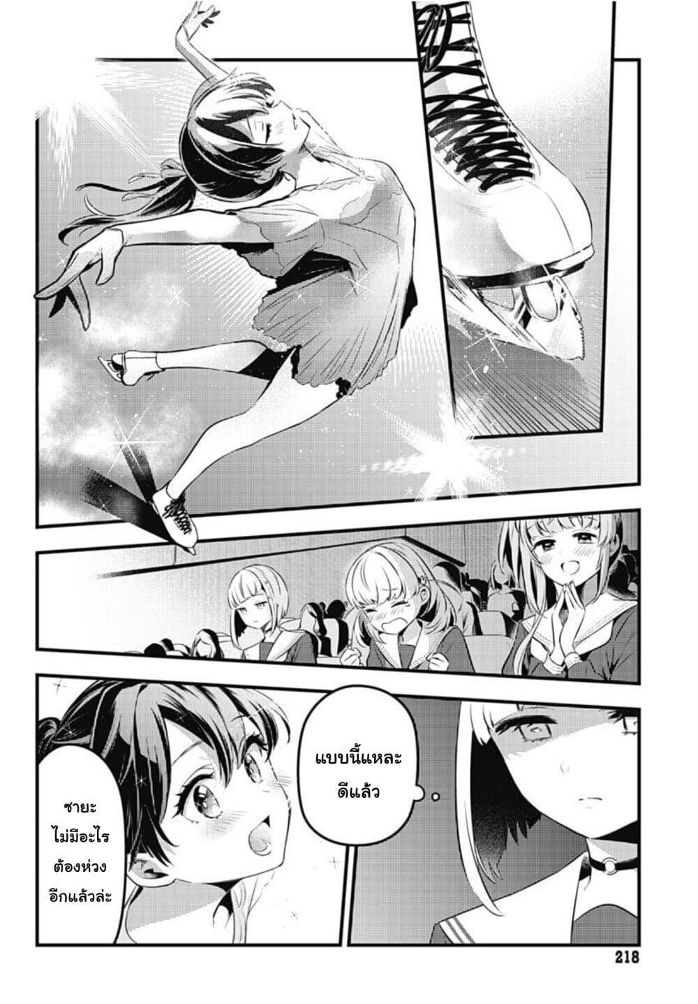Love Live! flowers* - Hasunosora Jogakuin School Idol Club page 22