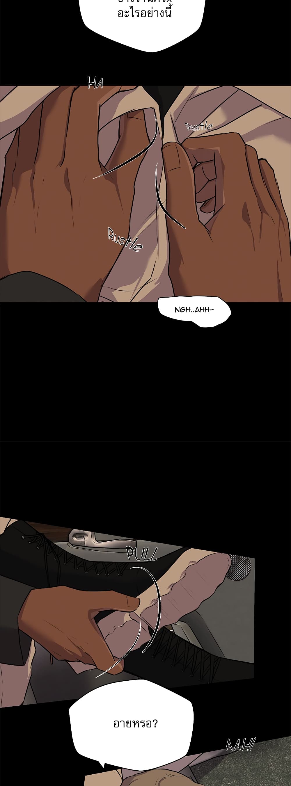 Love Murder Basketball page 9