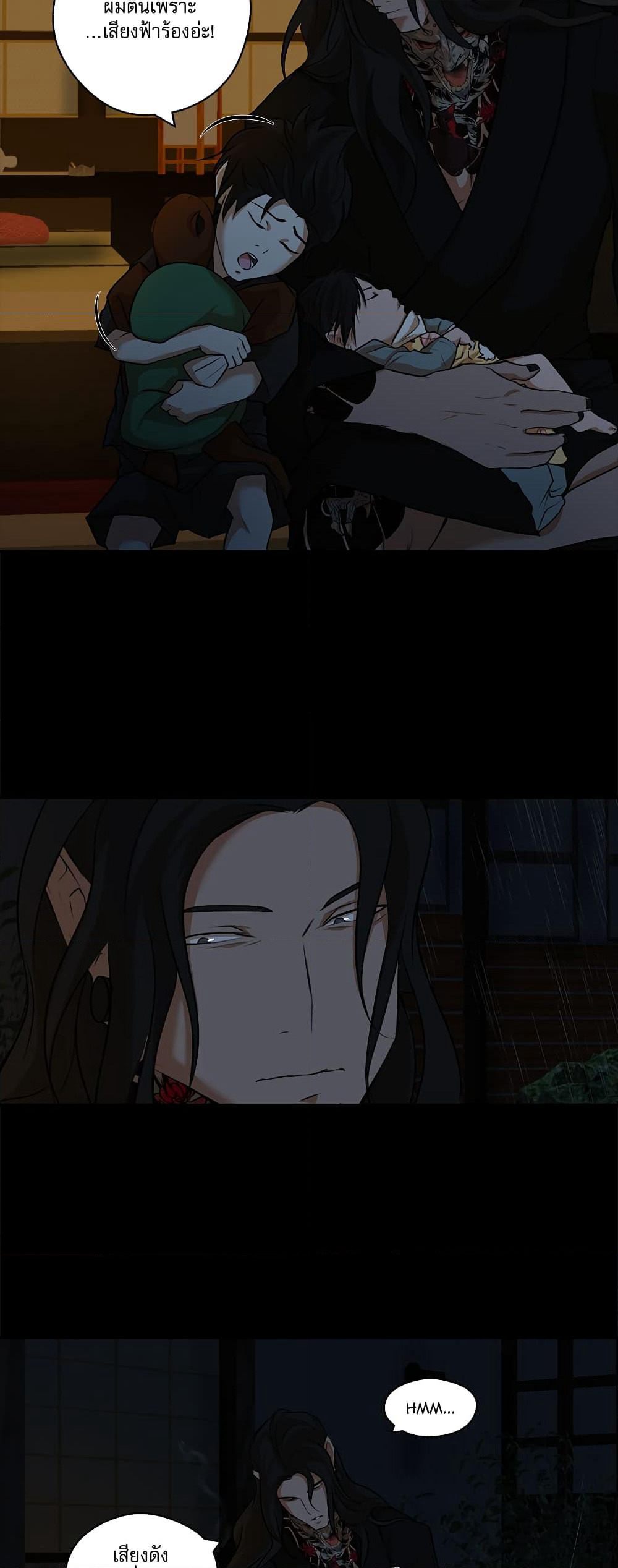 Love Murder Basketball page 10