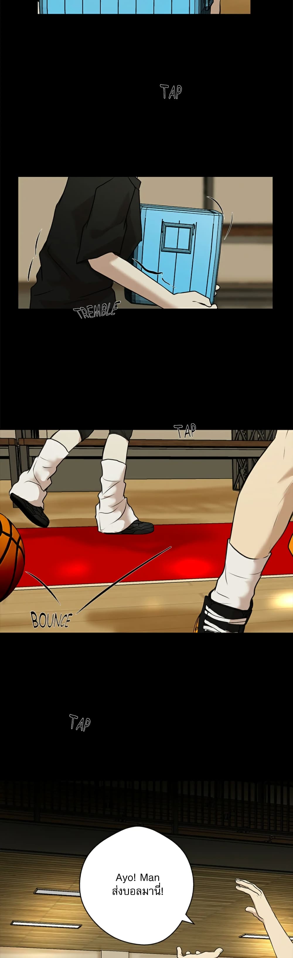 Love Murder Basketball page 14