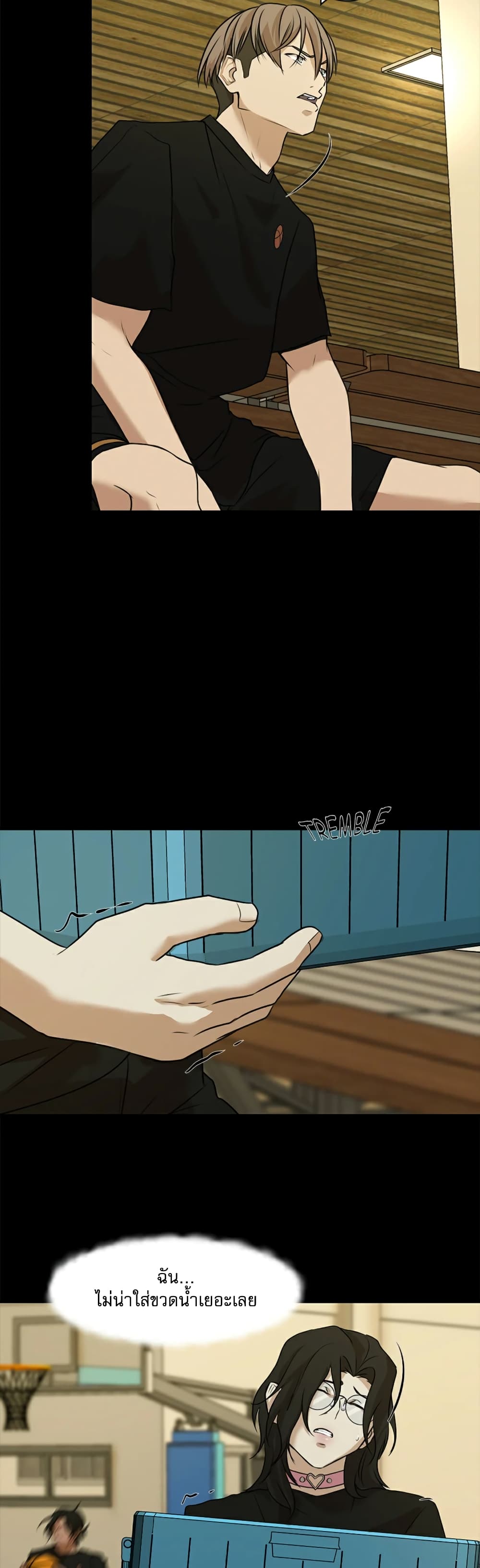 Love Murder Basketball page 17