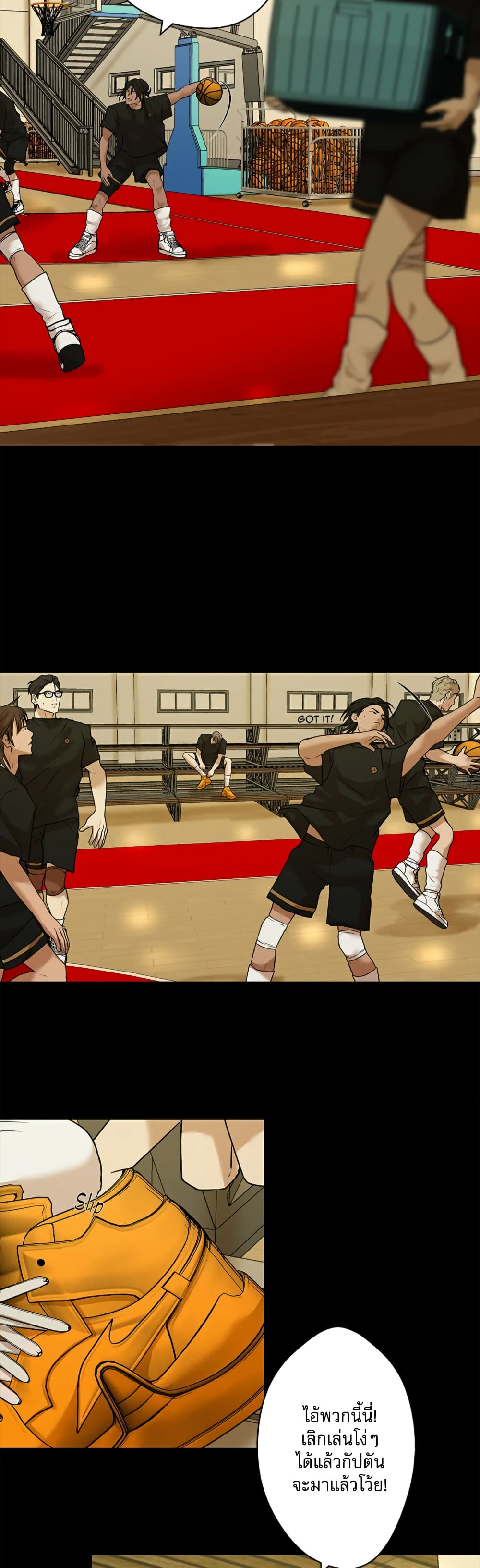 Love Murder Basketball page 16