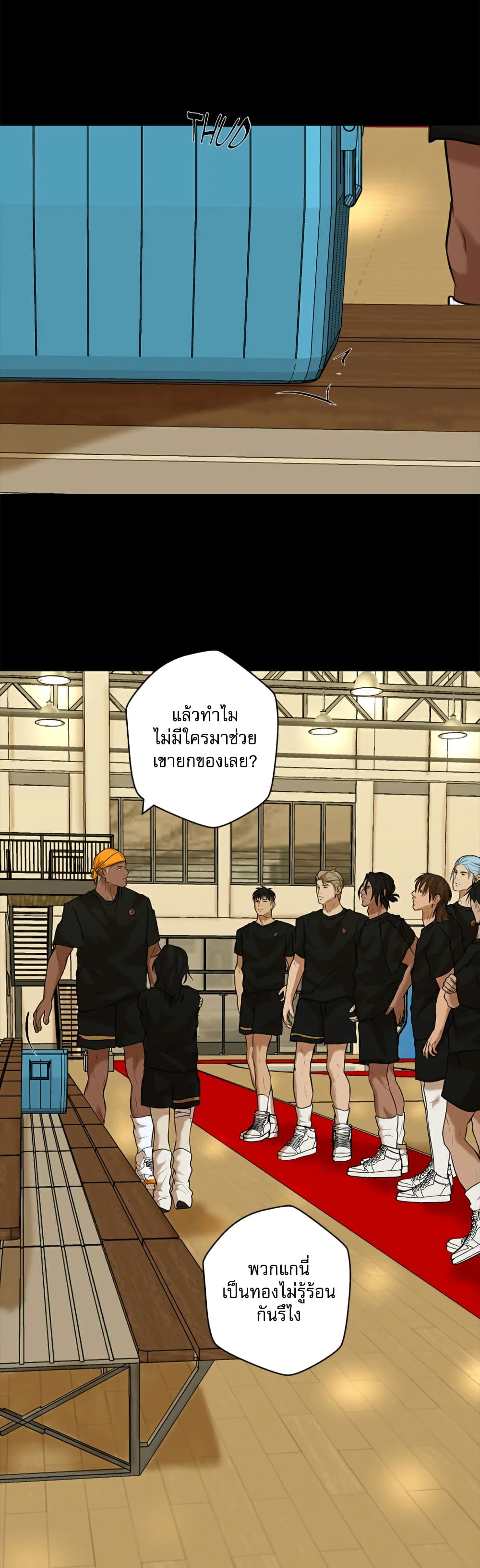 Love Murder Basketball page 31