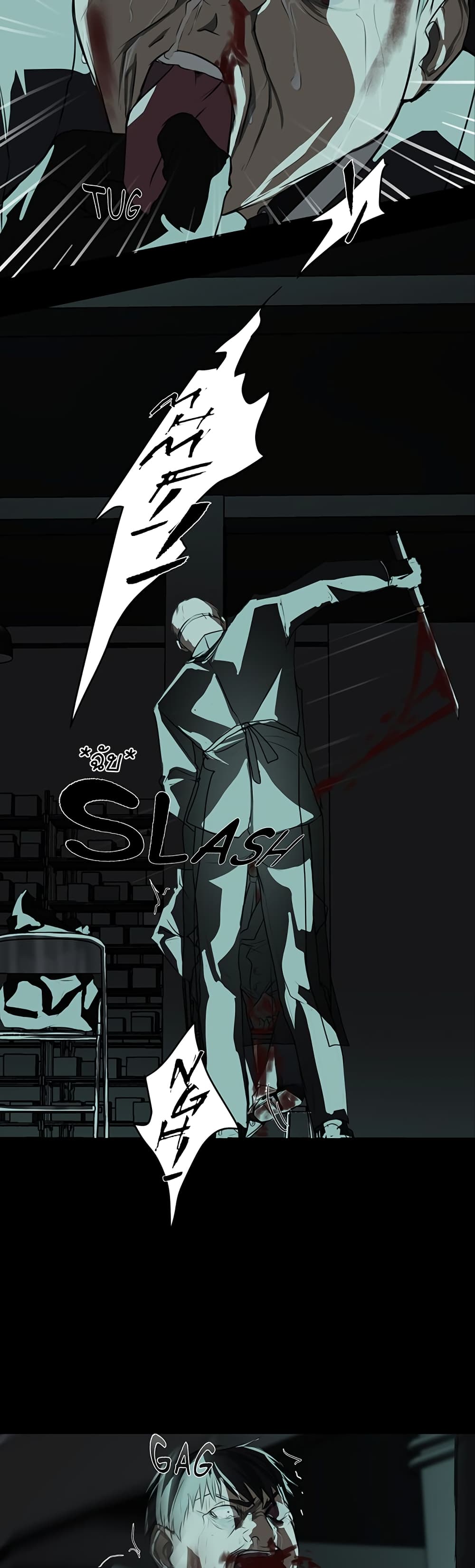 Love Murder Basketball page 30