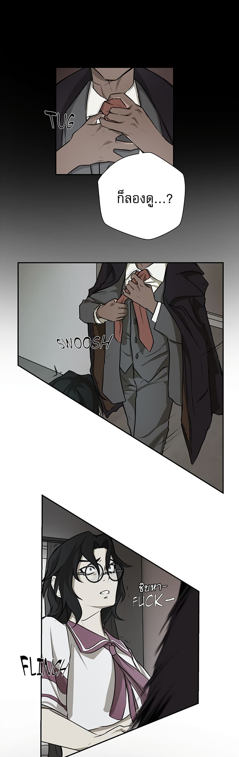 Love Murder Basketball page 5