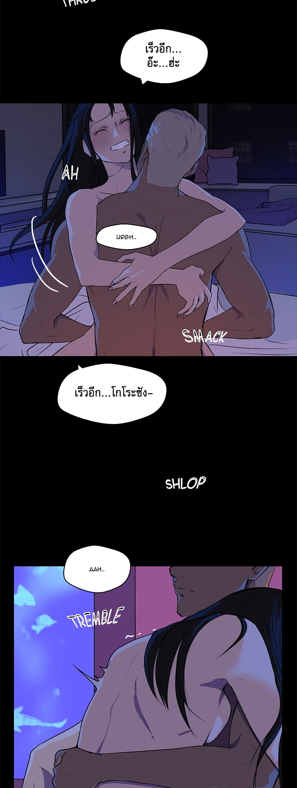 Love Murder Basketball page 7