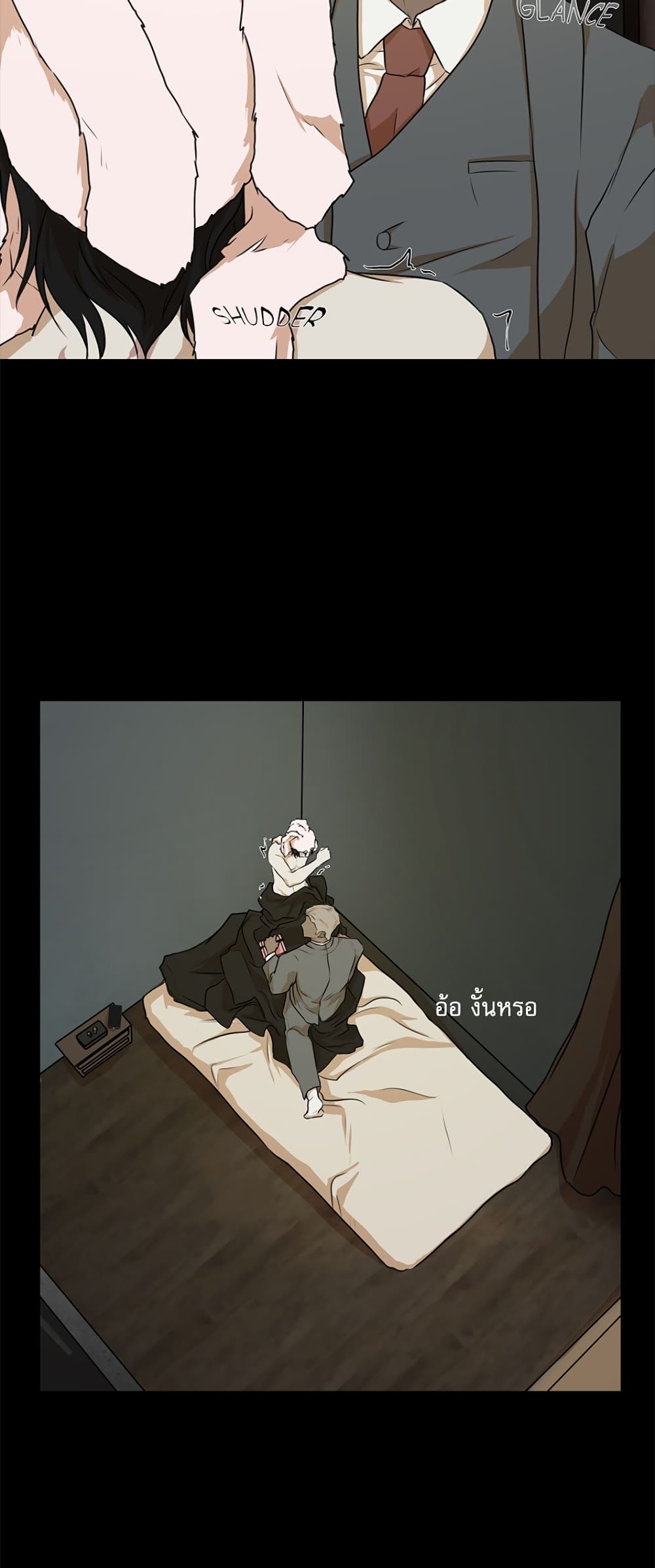 Love Murder Basketball page 8