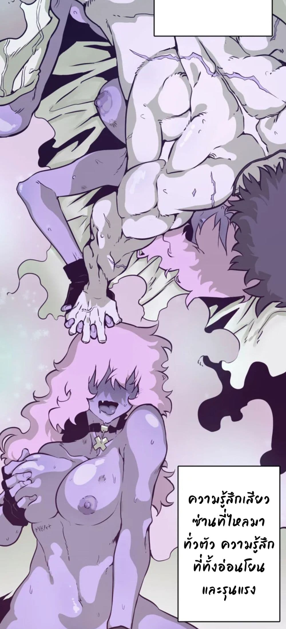 Love n Gore page 4