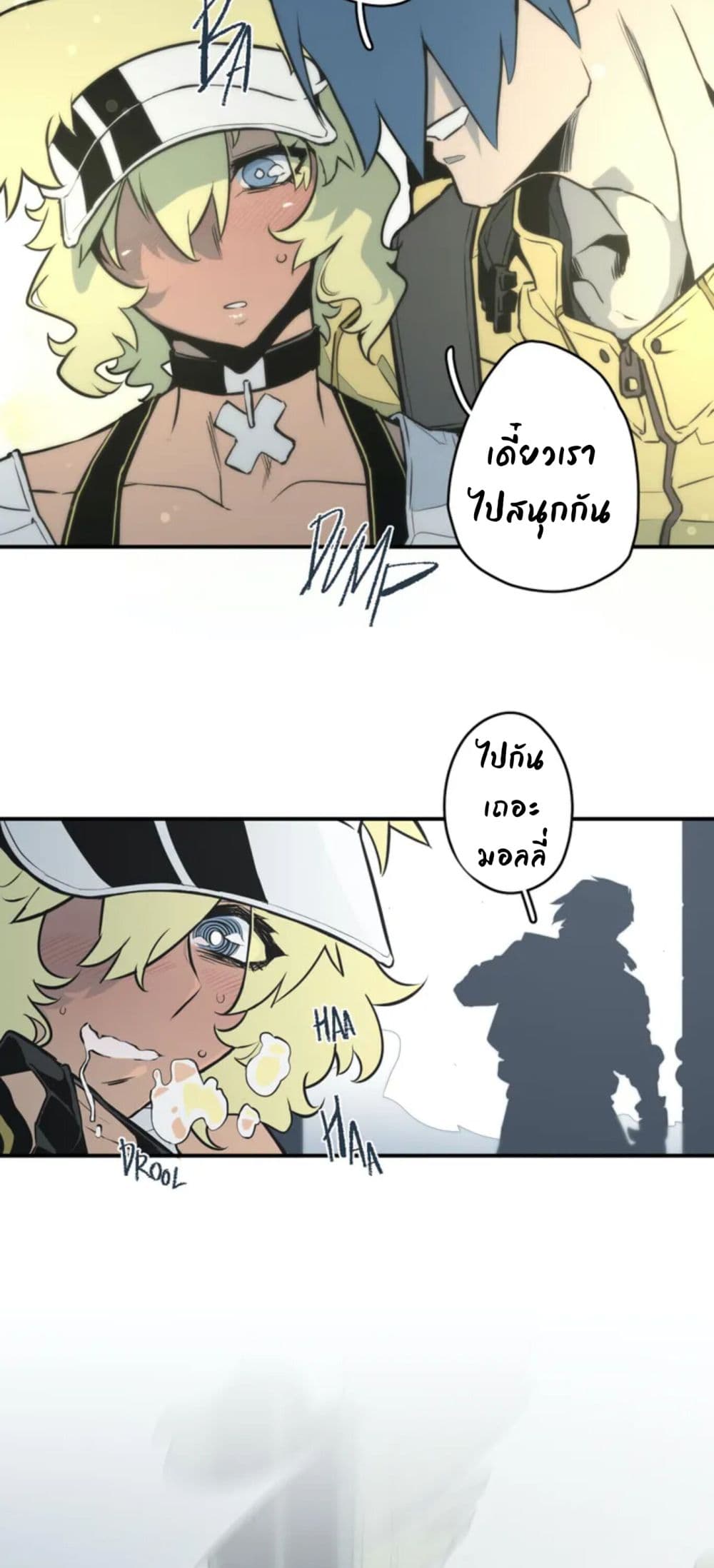 Love n Gore page 17