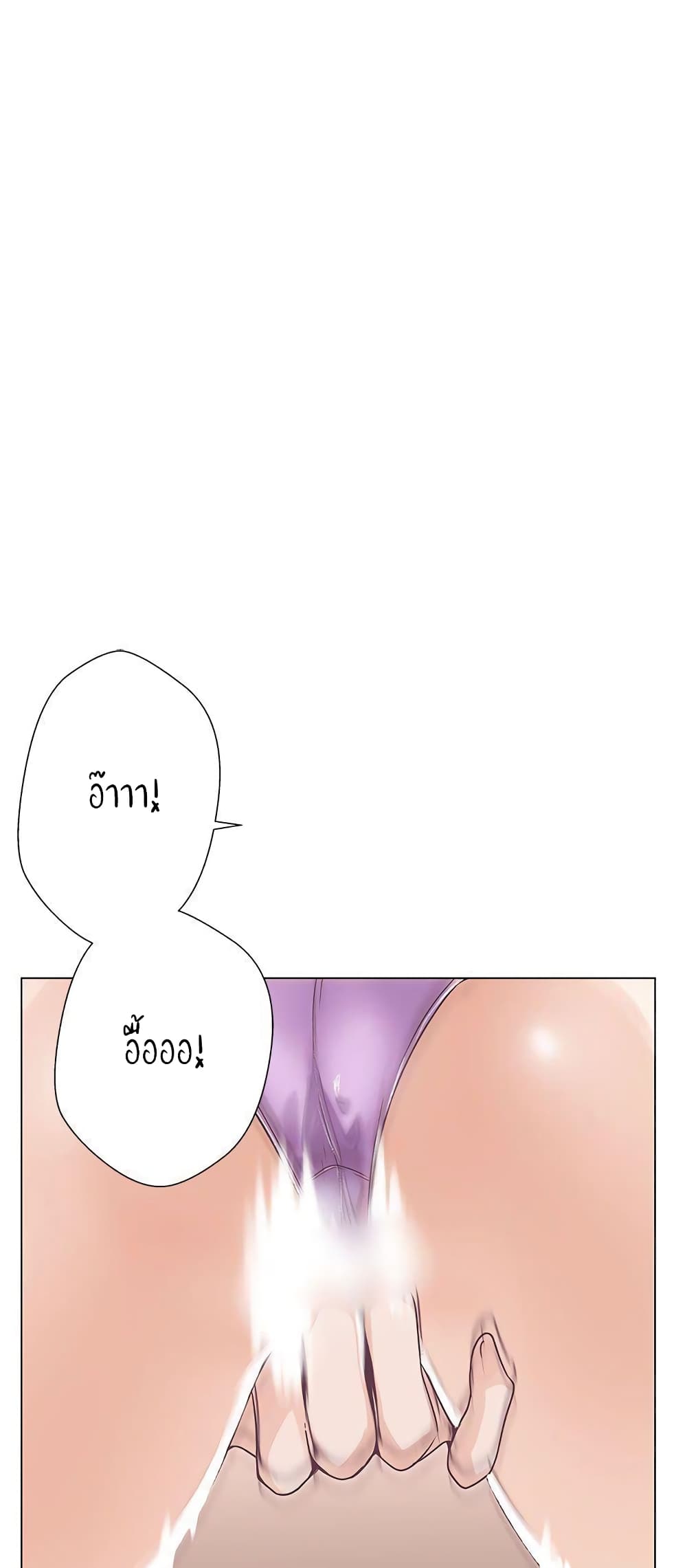 Love Navigation page 7