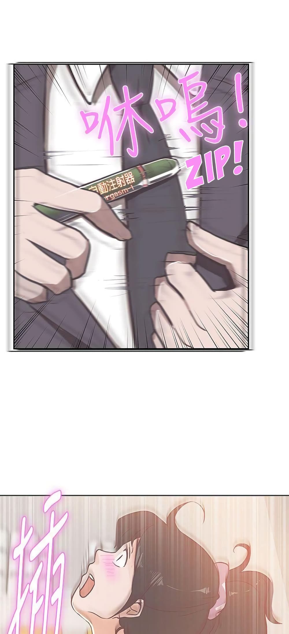 Love Navigation page 10