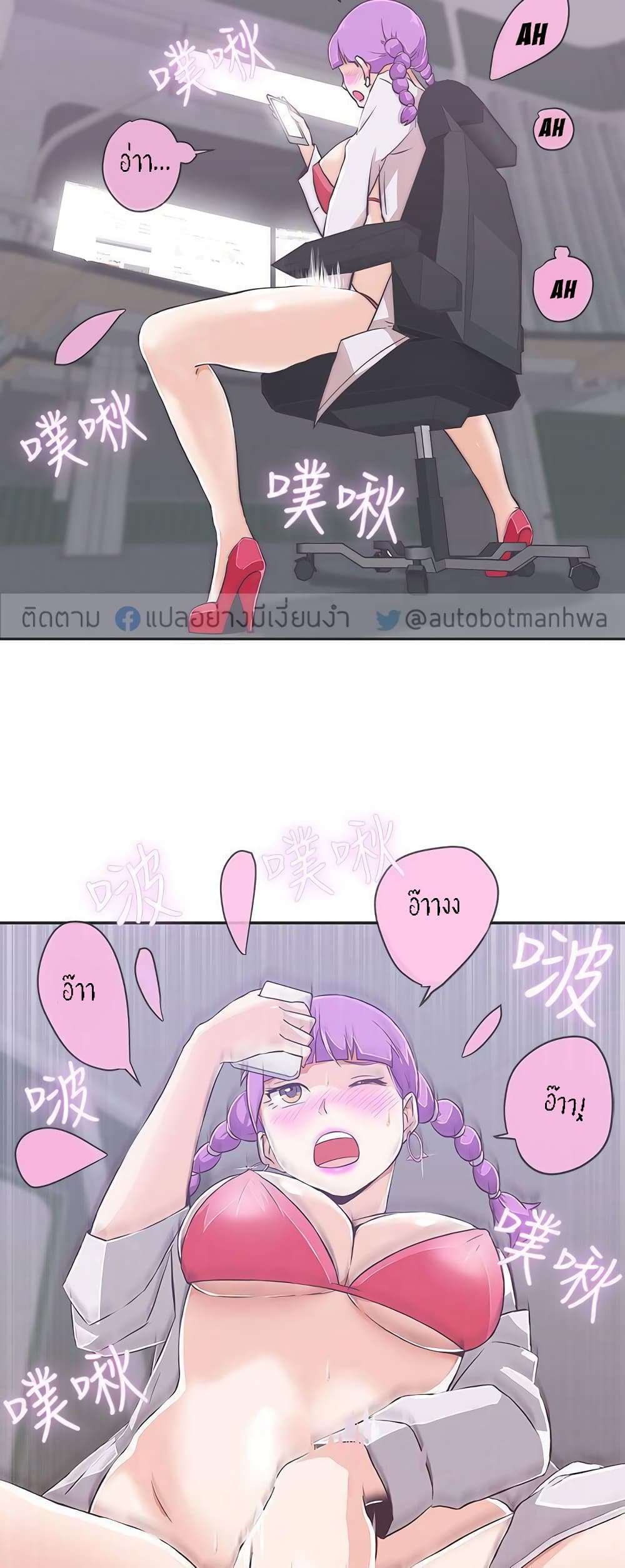 Love Navigation page 2