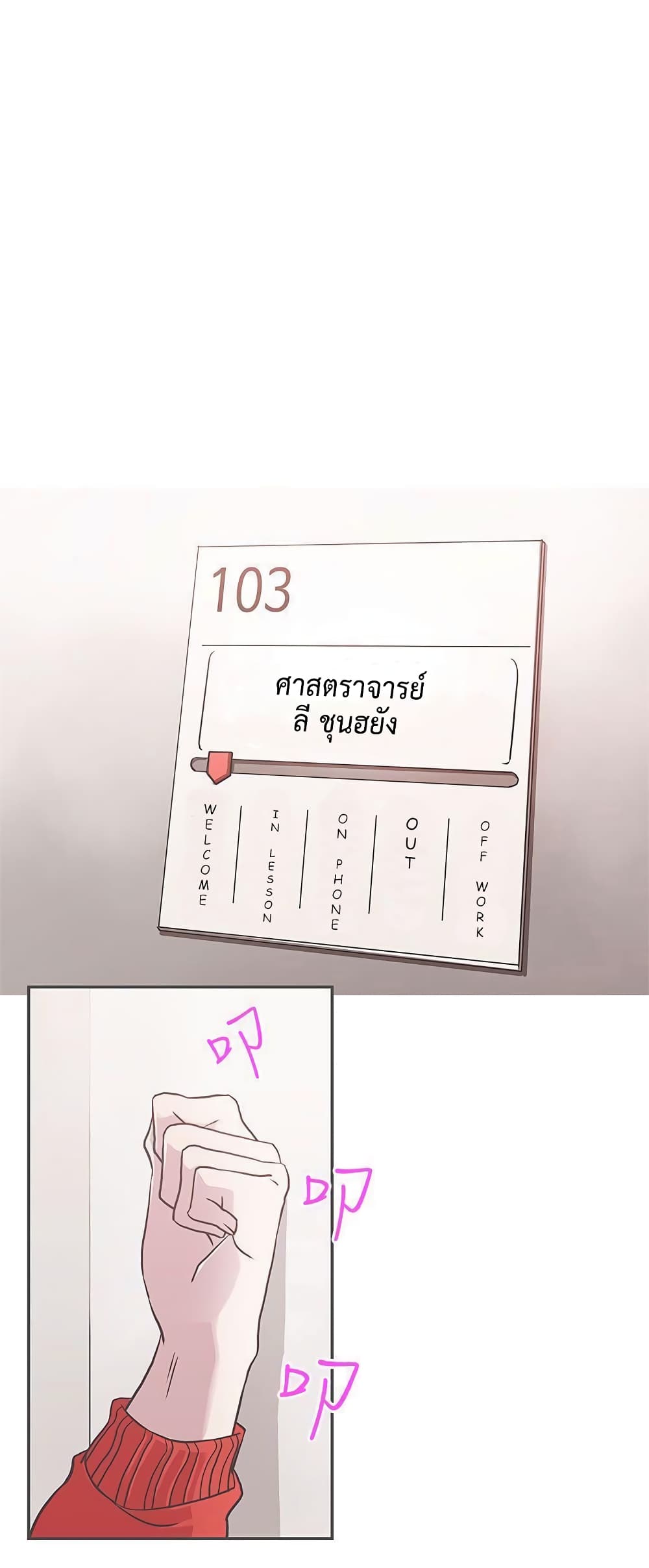 Love Navigation page 2