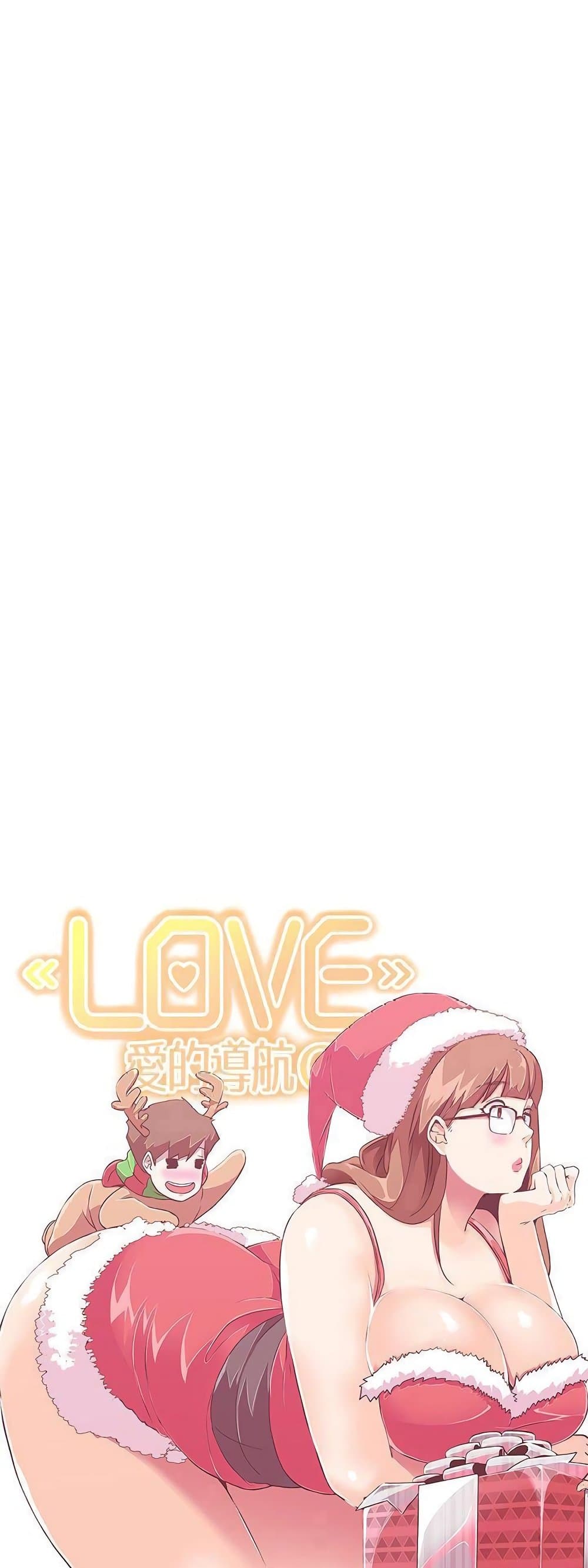 Love Navigation page 9