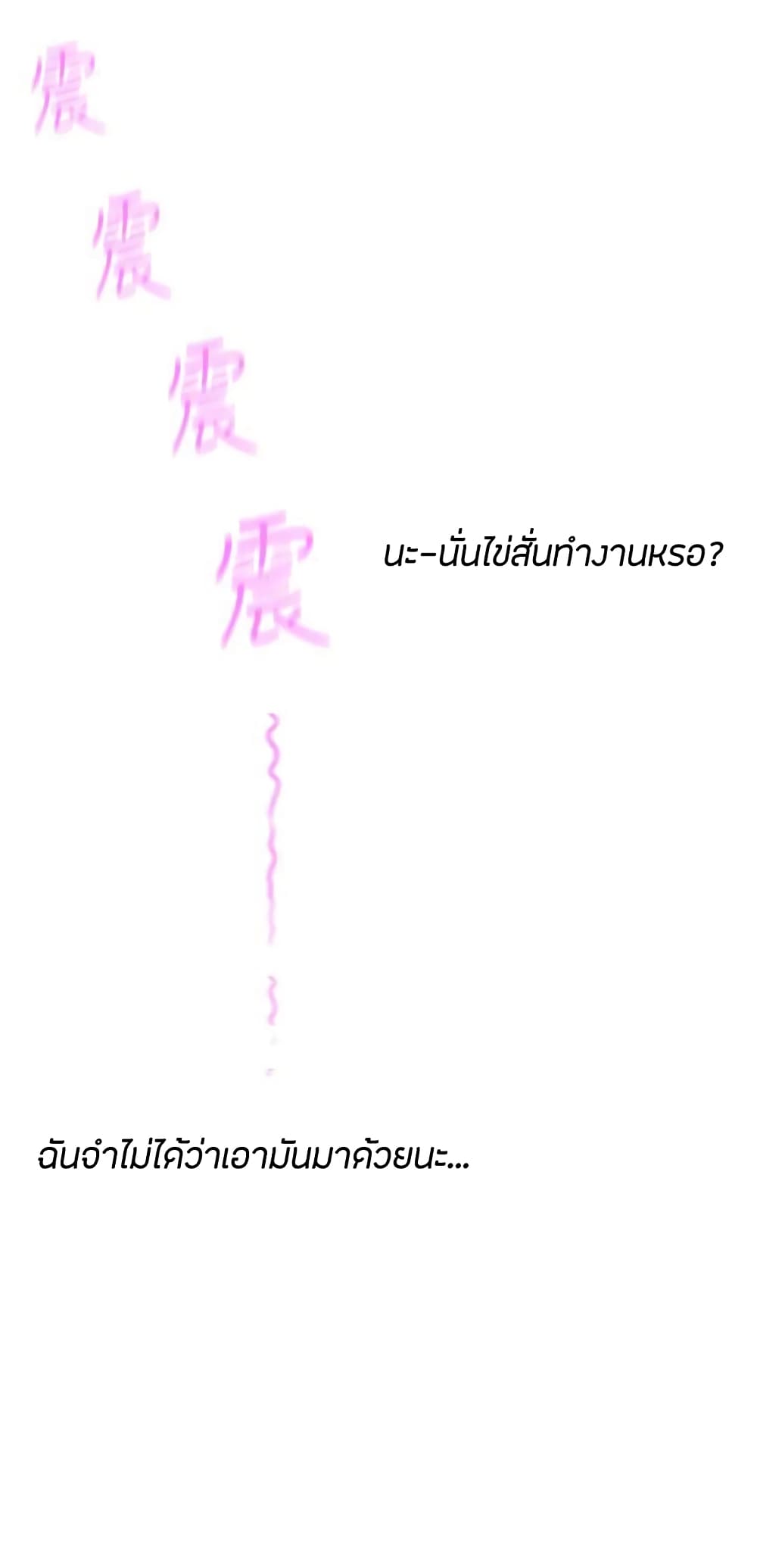 Love Navigation page 5