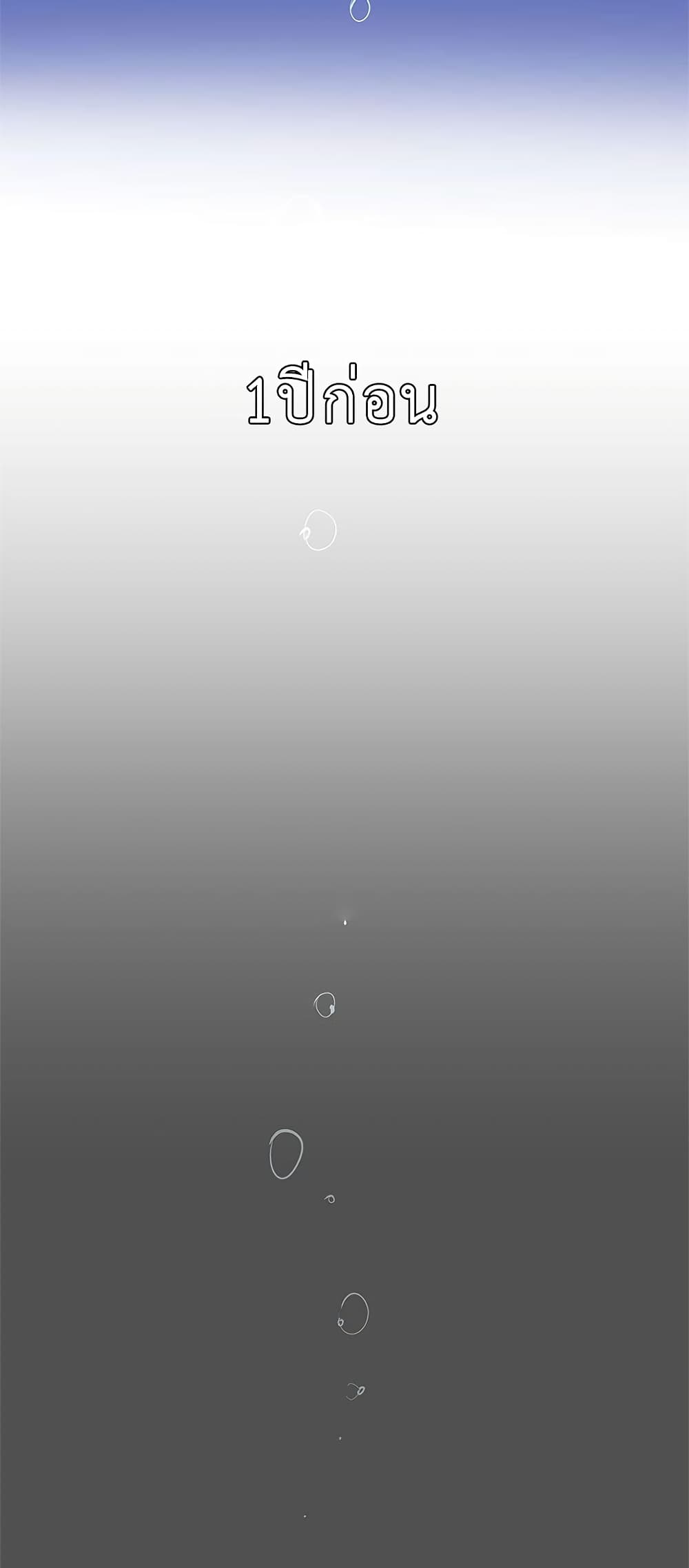 Love Navigation page 3