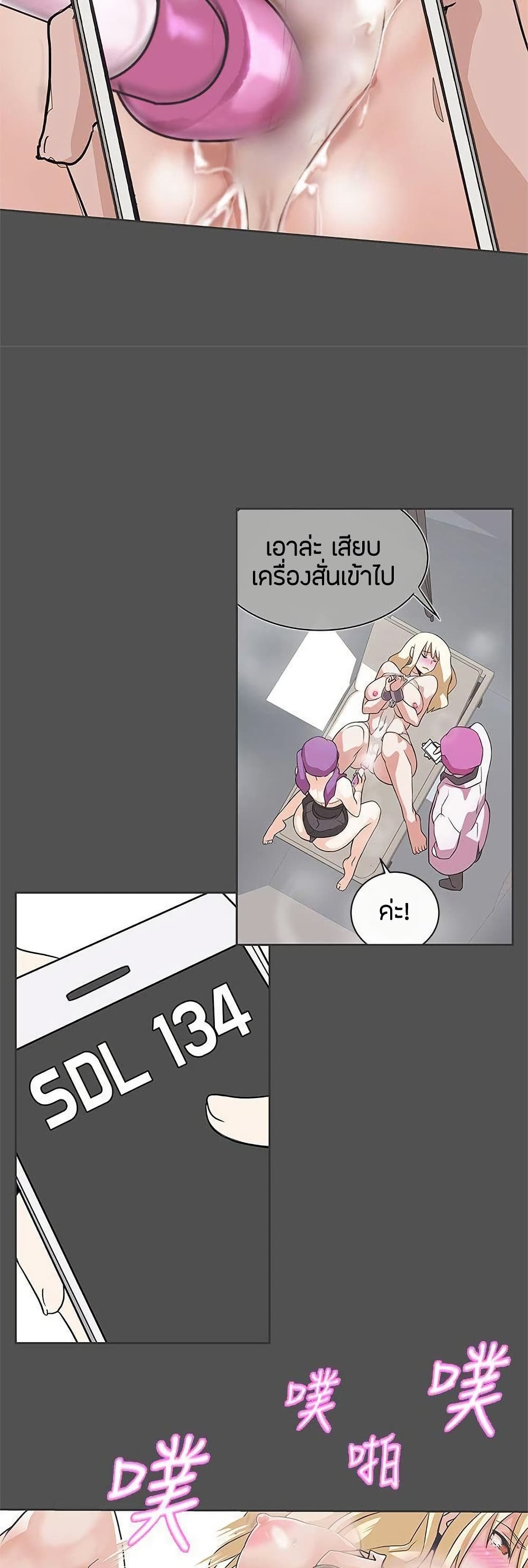 Love Navigation page 10