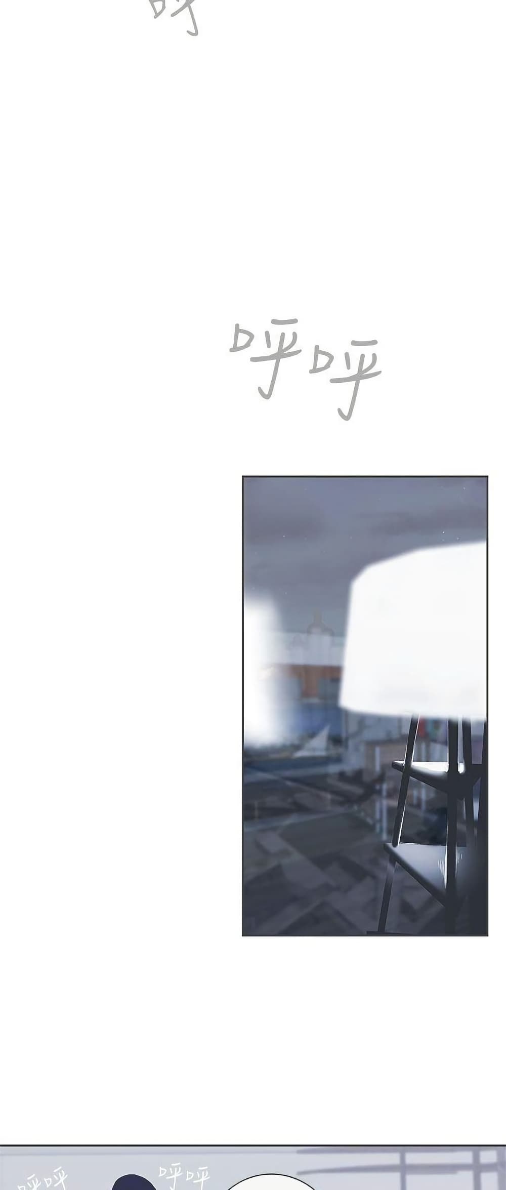 Love Navigation page 5