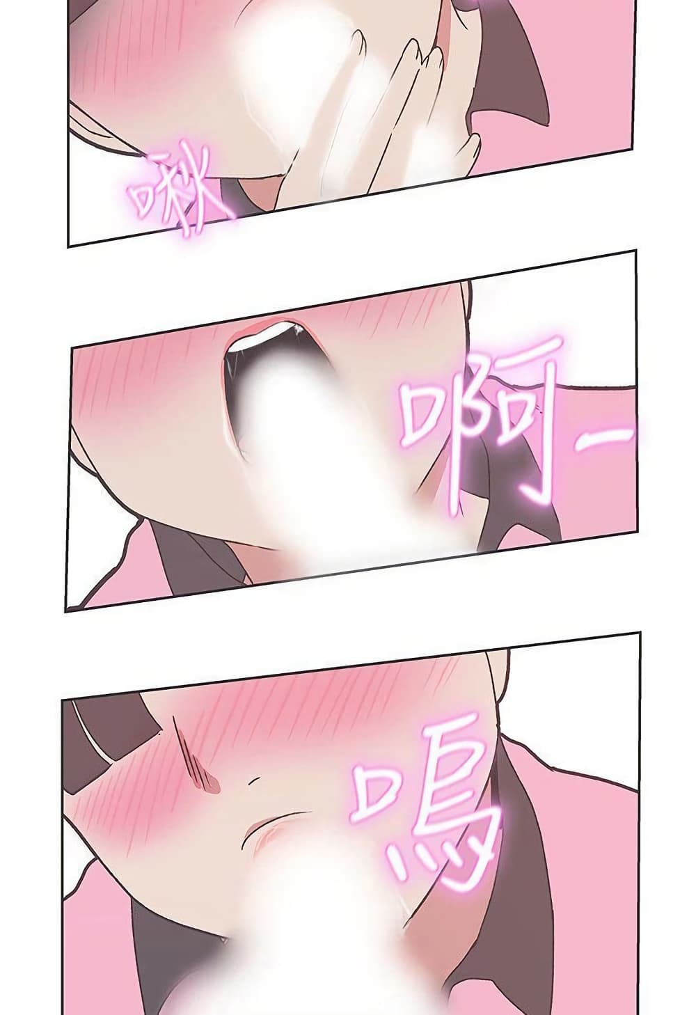 Love Navigation page 5