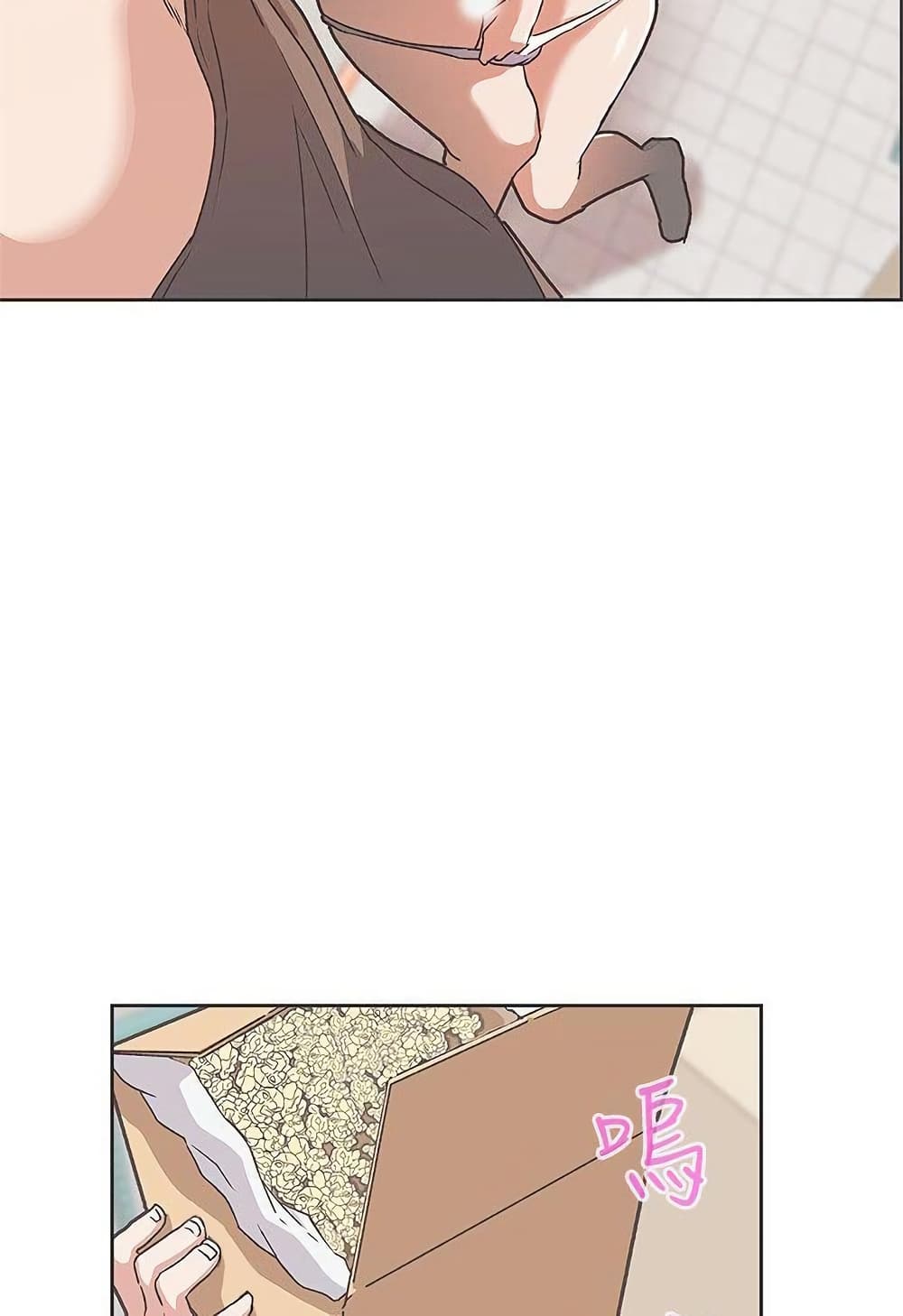 Love Navigation page 8