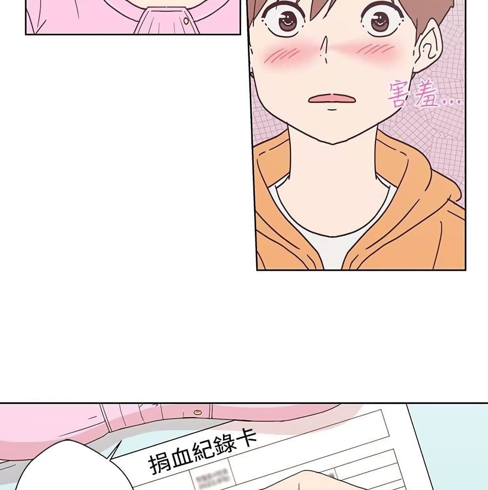 Love Navigation page 6