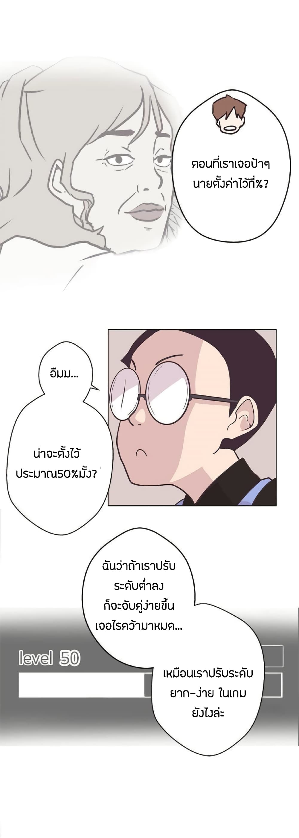 Love Navigation page 10