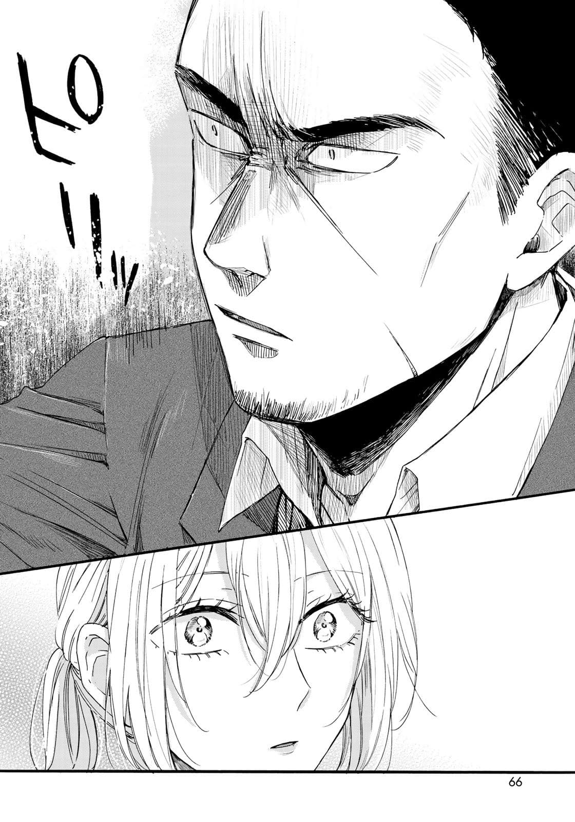 Love of the Second and Fourth Tuesday page 15