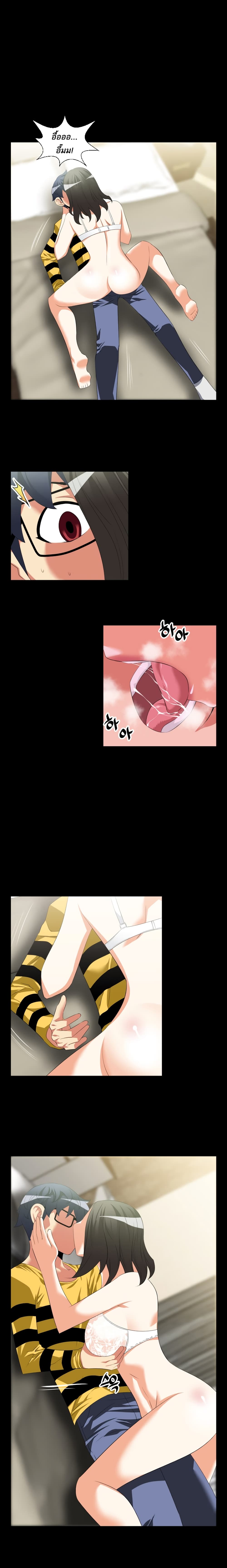 Love Parameter page 2