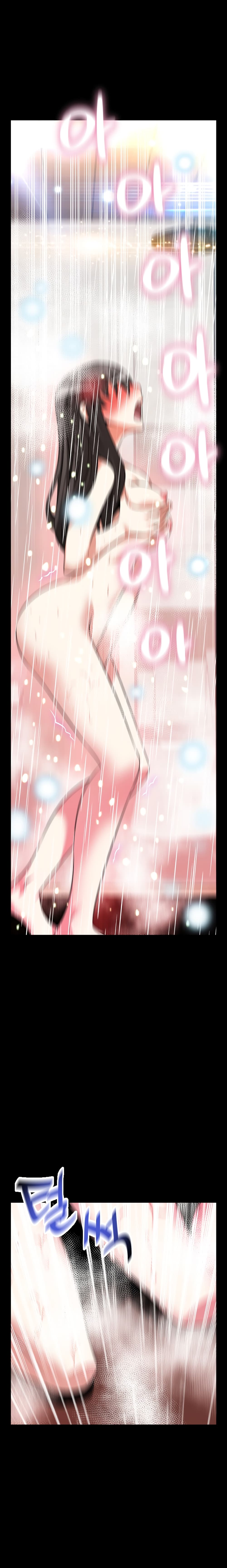 Love Parameter page 1