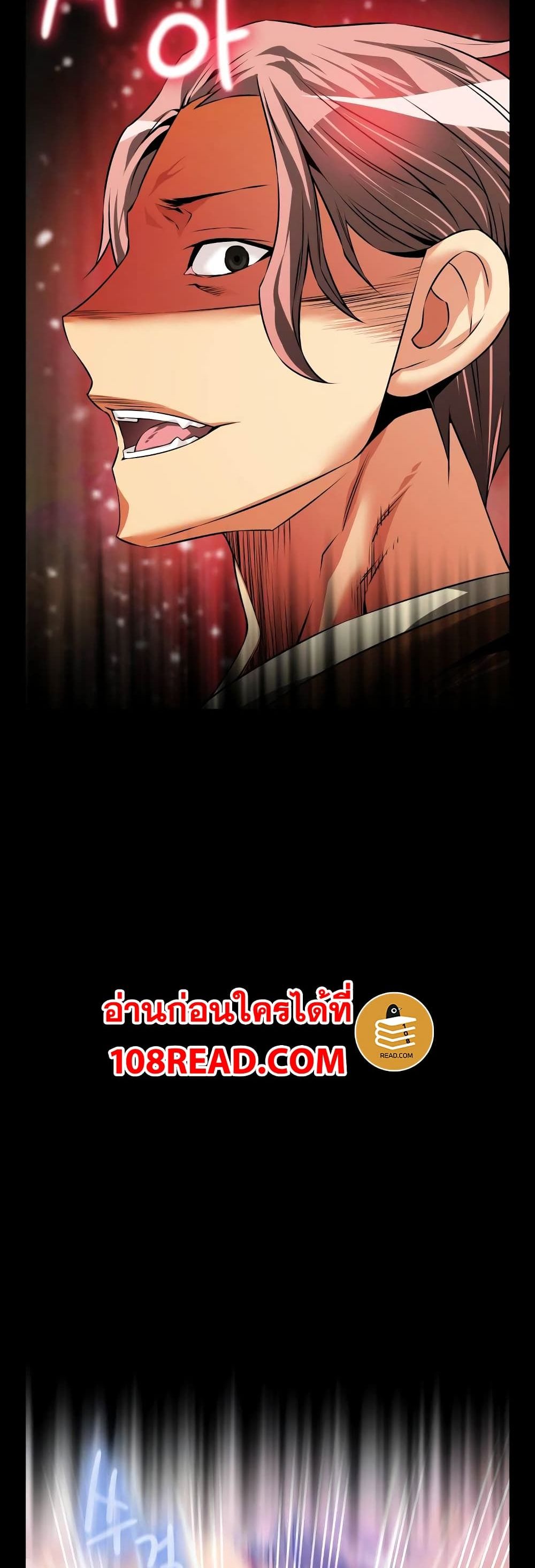 Love Parameter page 28