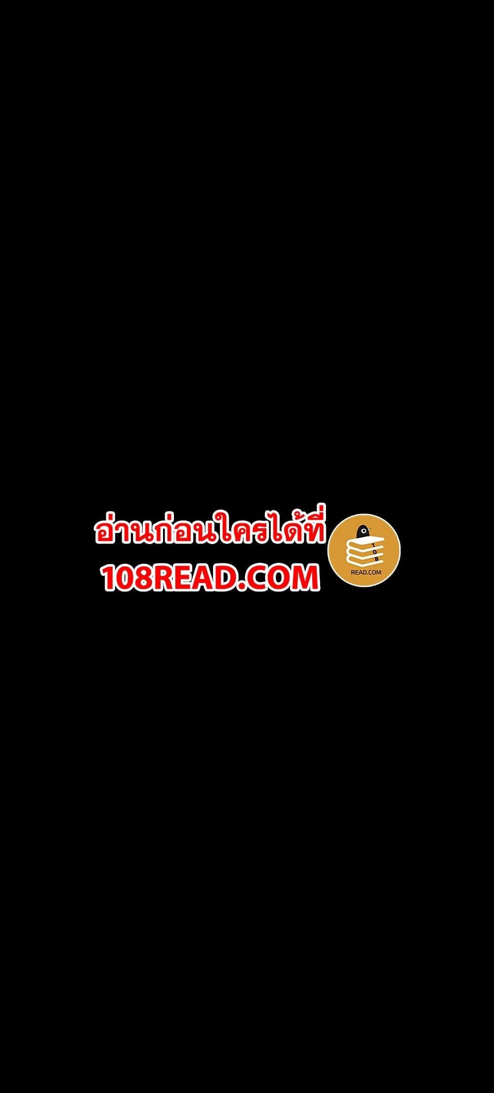 Love Parameter page 31