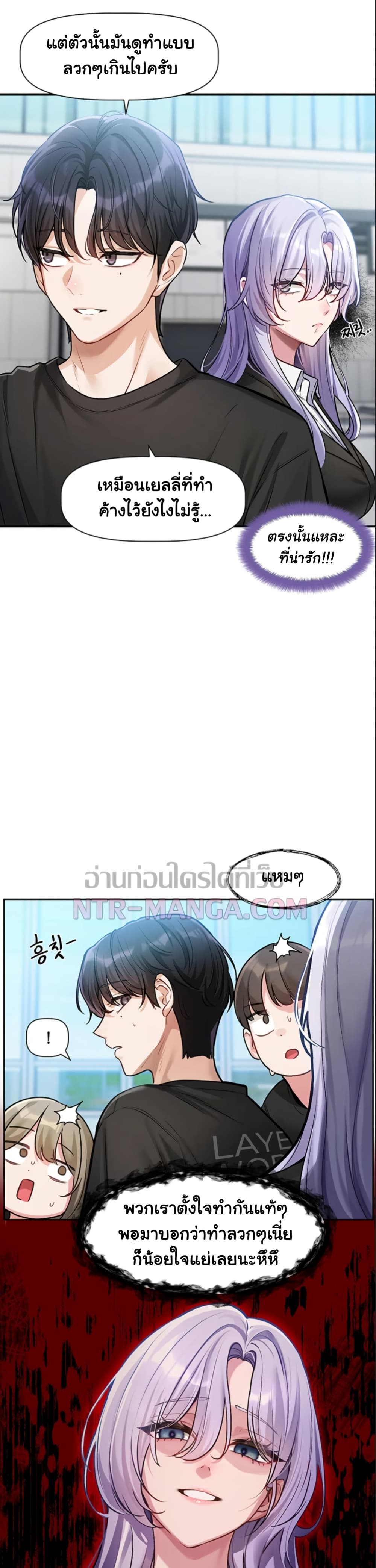 Love Quest page 30