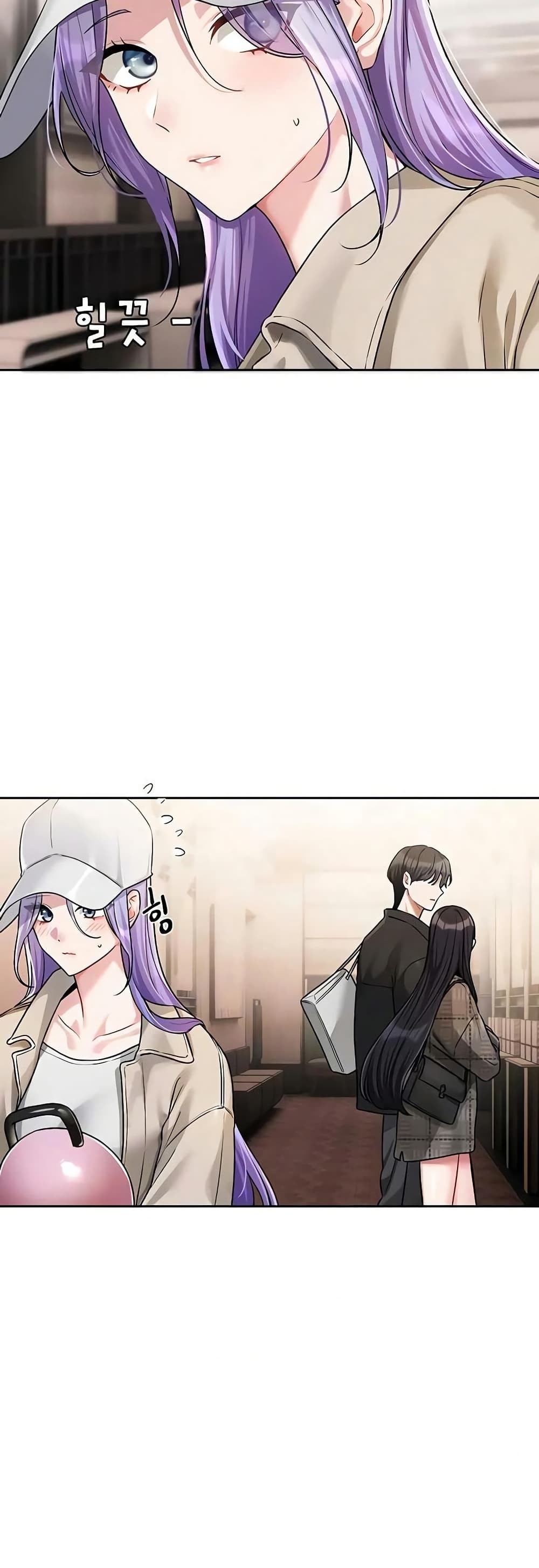 Love Quest page 13